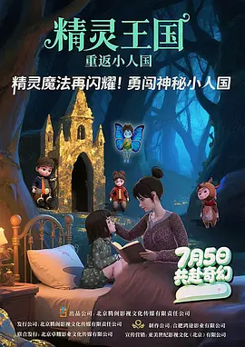 《普罗米修斯3》在线播放